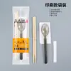 Cuchara Americana Desechable y Palillos Juego de Cuatro Piezas Paquete de Comida para Llevar Bibimbap Comida Ligera Cuchara Endurecida Rica Servilleta de Papel Palillo