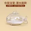 Producto Nuevo Hámster Oso Dorado Baño Mascota Transparente Chinchilla Dinosaurio Baño Arena de Baño A Prueba de Salpicaduras Baño