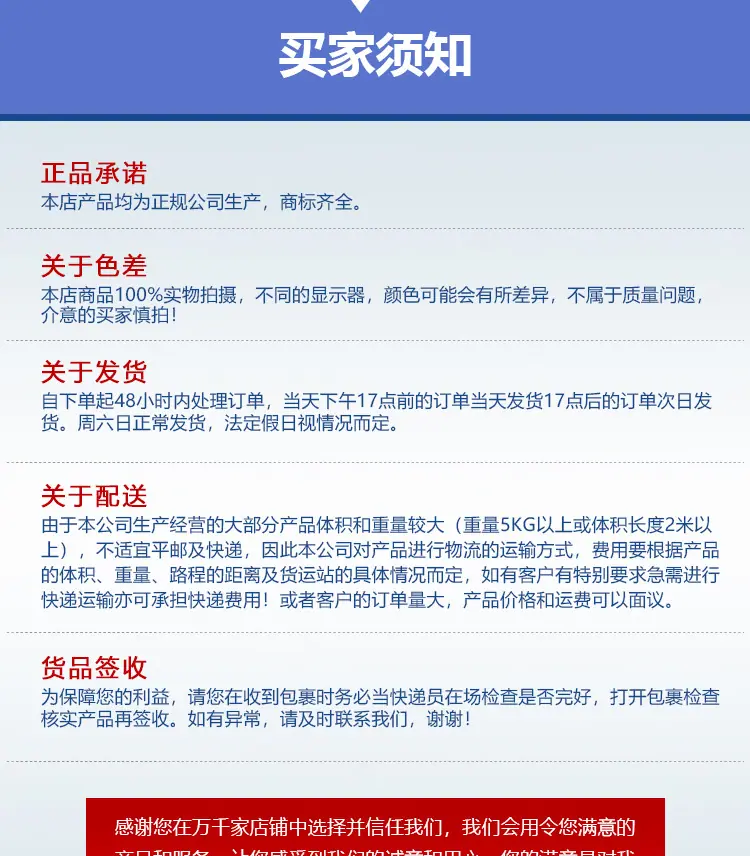 同盛排污口详情页_08