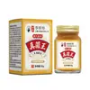 Hong Kong Li Shizhen Xiaozhuiwang 50G/Caja Ungüento para Hemorroides, Crema para Hemorroides, Crema Antibacteriana, Cuidado Íntimo