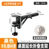 Placa de extensión de escritorio, reposamuñecas para teclado sin taladro, placa de extensión de cajón de escritorio para el hogar, reposamanos, gadget plegable