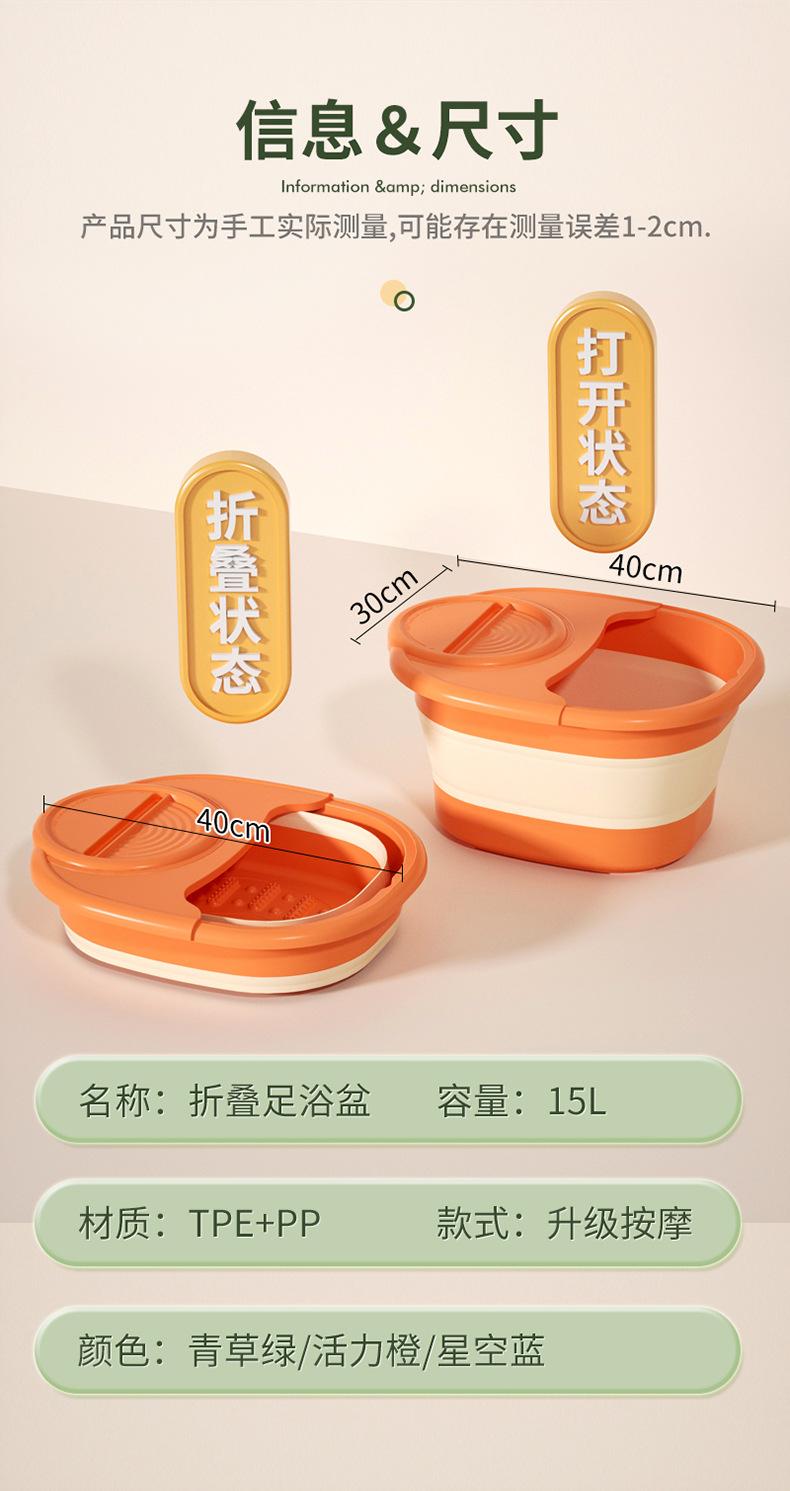 泡脚桶_18