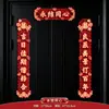 Conjunto de Decoração para Quarto de Casamento com Couplets de Casamento e Palavras Felizes para a Porta do Quarto de Casamento Rural da Noiva, Conjunto Completo de Decorações para Quarto de Casamento