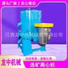 Fabricante de máquina clasificadora de oro para clasificación de oro con centrífuga de camisa de agua multimodelo tipo STLB60, centrífuga clasificadora de oro de arena, producción de Jiangxi