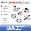 Usinagem CNC Ningbo Peças de Aço de Precisão Juntas de Tubulação de Fluidos de Aço Inoxidável Suporte de Montagem de Equipamento Flange
