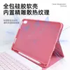 Funda protectora adecuada para iPad 11/10 pro11 funda de cuero con teclado Bluetooth 10.2 pulgadas soporte air4/5 con ranura para lápiz cubierta