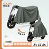 Impermeable Engrosado Específico para Vehículos Eléctricos, Cubierta de Lluvia de Cuerpo Completo para una Persona, Poncho de Montura Todo en Uno Unisex