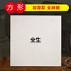 Papel Tarjeta Xuan Caligrafía Plus Papel Espejo Semi-maduro Semi-cocido Pintura de Acuarela Gongbi Pintura China Pigmentos para Colorear Lente