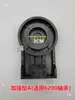 Base de Suporte do Motor Máquina de Enrolamento de Alta Velocidade Máquina de Cabelo Reverso Máquina de Bobina Peças para Máquinas Têxteis Suporte de Montagem de Bobina Gaxeta