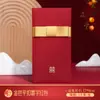 Bolsa Roja para Sobres Modelo Nuevo 2025 para Bodas, Especial para Mejores Amigos, Regalo de Boda, Sobre de Dinero de la Suerte para Recién Casados de Mil Yuanes de Gama Alta, Gama Alta