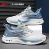 Zapatos Hui Li Tenis para Hombre Zapatos de Hombre Casuales Zapatos Deportivos Nuevo Estilo Caliente Moda Transpirables Zapatos para Correr Hombre Z