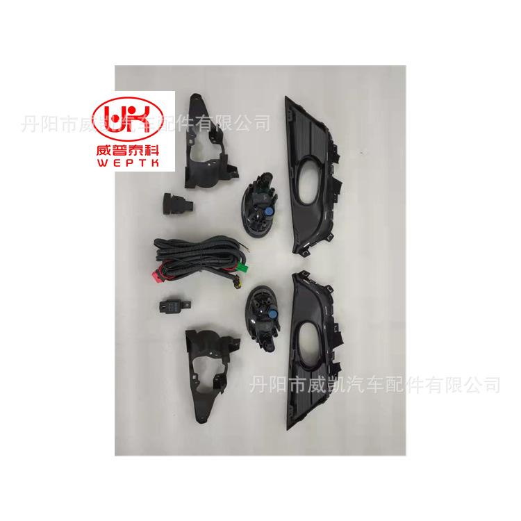 17CRV雾灯套装  低配  1_副本