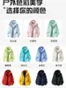 Conjunto de chaqueta unisex 3 en 1, que incluye una chaqueta softshell con capucha, resistente al viento e impermeable, adecuada para actividades al aire libre y montañismo