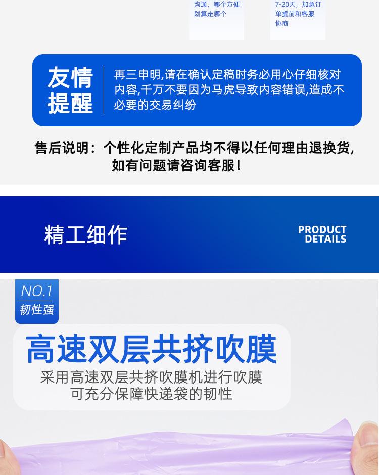 全新紫详情_04