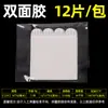 Gancho Mágico Autoadhesivo Sin Rastro para Colgar Cuadros, Cinta Mágica para Marcos de Fotos, Herramienta para Colgar Cuadros sin Taladro, Pegatina de Pared Adhesiva para Marcos de Fotos