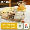 Lonchera de Vidrio Xilekou, Apta para Microondas, Lonchera de Vidrio de Borosilicato de Grado Alimenticio para Trabajadores de Oficina