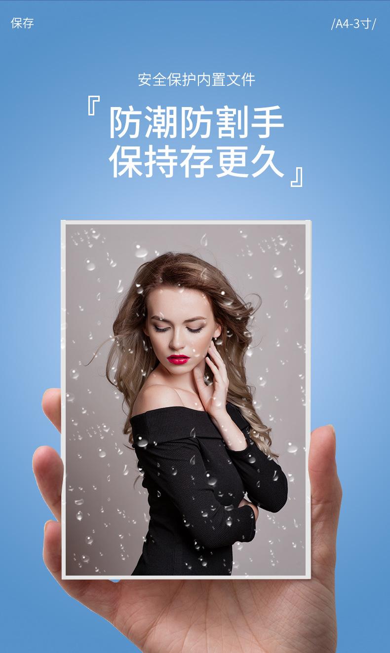 兴弘-冷裱膜-详情页E1_06