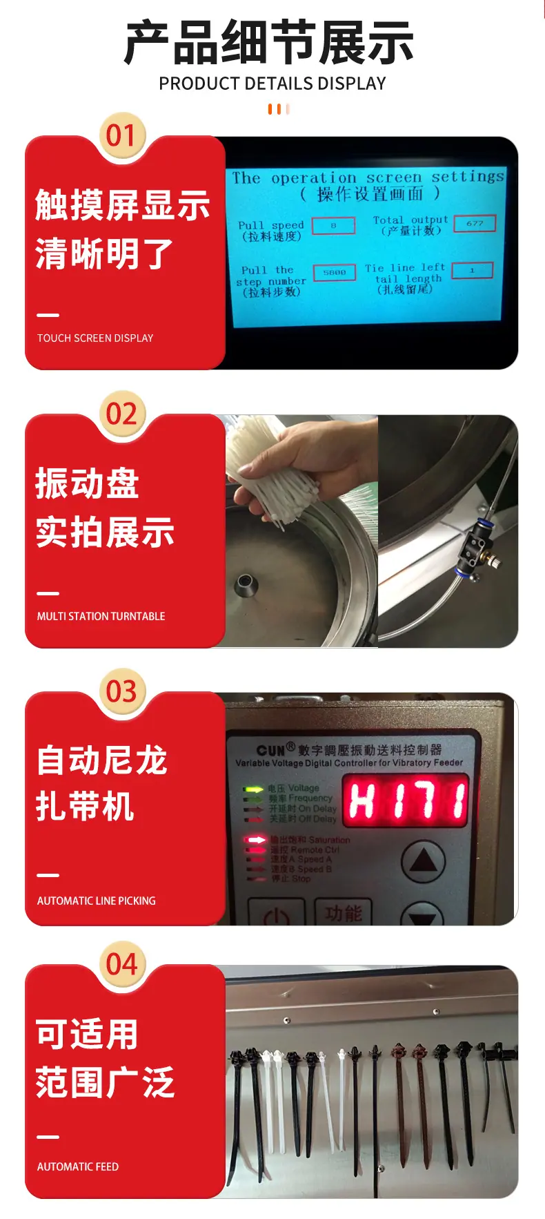 详情页1_11.jpg