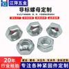 Tuerca Hexagonal de Acero Inoxidable 304 Pulgada #2 #4 #6 #8 #10 #12# Fabricantes Mayoristas Americanos de Tapones Hexagonales Pequeños para Tornillos