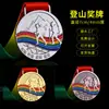 Molde Metálico para Medallas Personalización, Modelo Universal para Eventos Deportivos Estudiantiles, Carreras de Maratón, Medallas Personalizadas para Niños