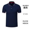 Camiseta de Algodão e Seda Roupa de Trabalho Camisa Polo Personalizada Camisa Cultural com logo estampado Fina Roupas para Trabalhador de Vendas de Supermercado e Shopping