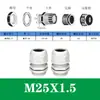 Conector impermeável de nylon poroso para cabo M20/PG16 conector de plástico Cabeça Grande selada para cabo trava fixa porca de fixação