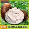 Cubos de Taro Congelado Lipu, Nuez de Betel, Cubos de Taro, Té de Leche con Puré de Taro, Tiras Especiales de Taro Congeladas Rápidamente, Pelados y Cortados en Cubos, Horneados y Frescos