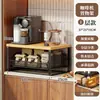 Estante Elevador para Cafetera de Escritorio Estante Hogareño Cocina Mesa de Comedor Almacenamiento Extraíble Estante para Tazas de Té Portavasos