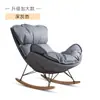 Sofá perezoso para relajación en casa, mecedora de caracol, sillón reclinable de lujo ligero para adultos, adecuado para sala de estar y balcón, silla de ocio individual