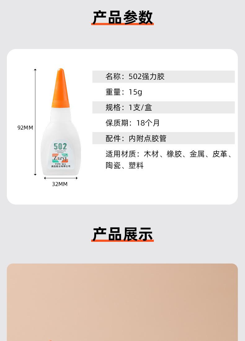 详情_12