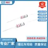 Resistor de Seguridad Enrollado con Alambre Knp de Grado Automotriz de Inserción Directa Enrollado con Cinta 1/2W 1Ws 2Ws 3Ws 1W 2W 3W 5%