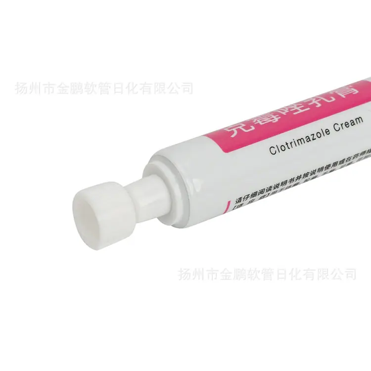 26克霉唑软膏