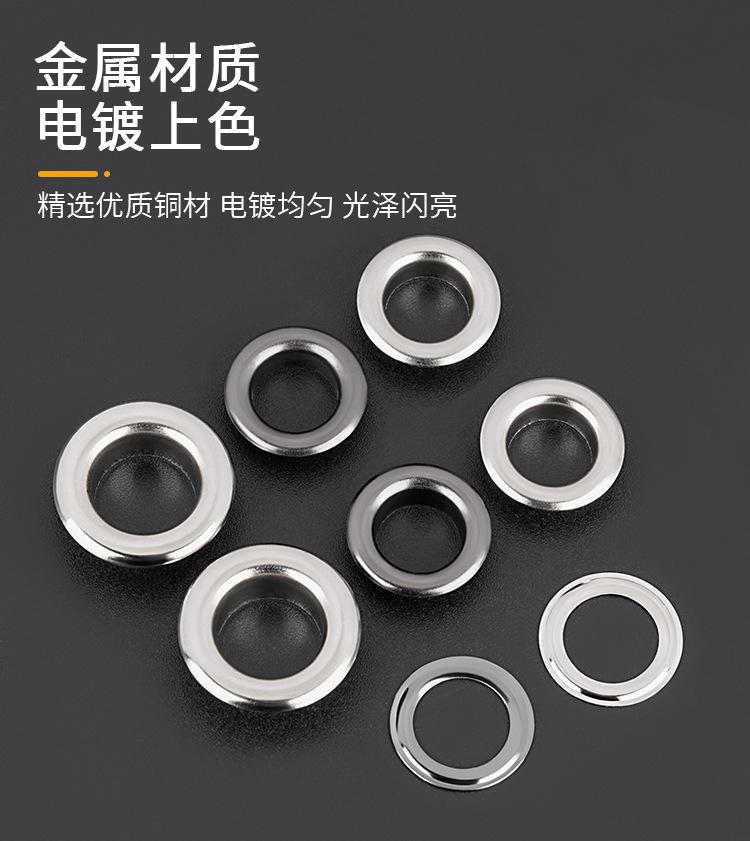 气眼扣详情_10.jpg