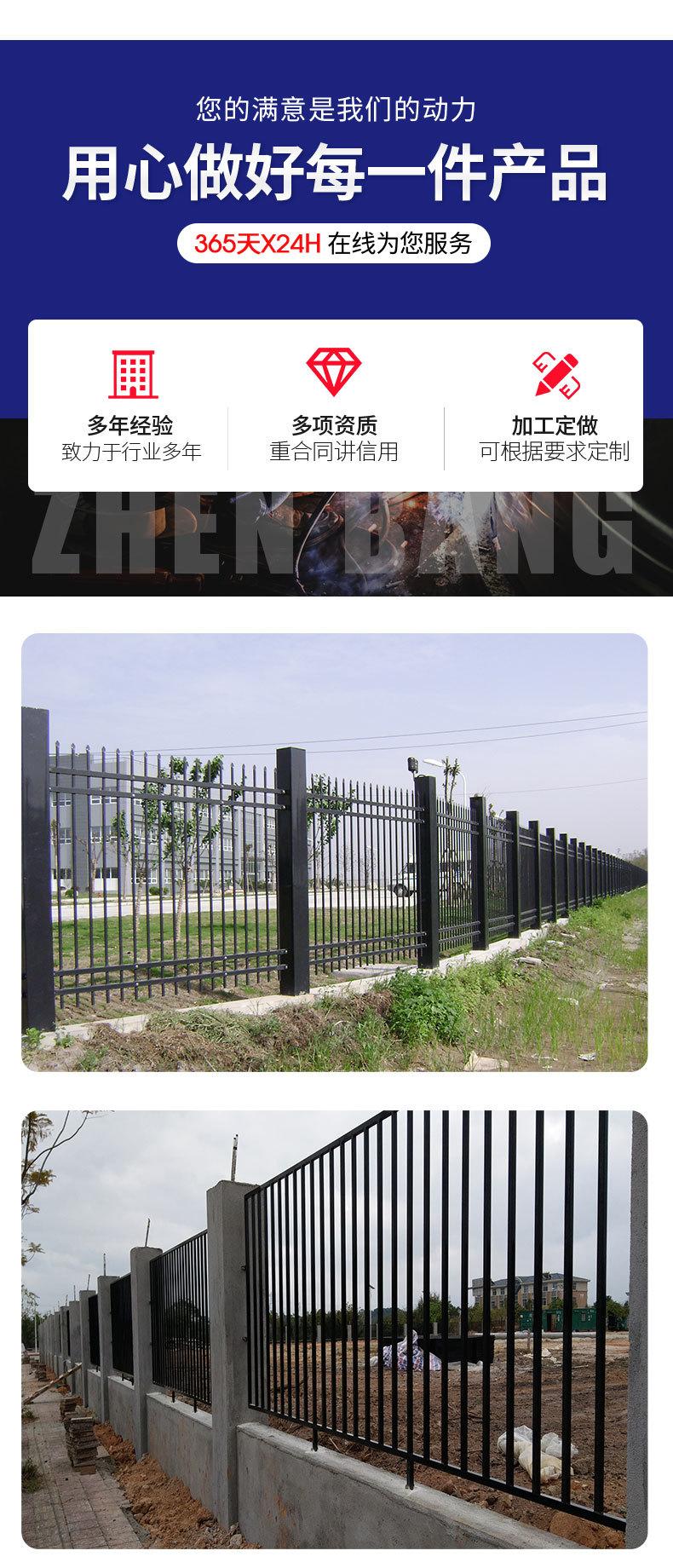 锌钢院墙护栏_04.jpg