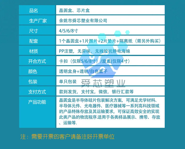 详情页_08