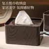 Caixa de Lenços de Plástico Imitação Madeira Sala de Estar High-End Luxo Leve Criativa Caixa de Lenços Mesa de Centro Desktop Caixa de Papel Caixa de Guardanapos Atacado