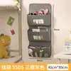 Bolsa de Pendurar para Armazenamento na Parede ou Porta, Bolsa de Armazenamento de Roupas Íntimas para Guarda-Roupa, Prateleira de Armazenamento para Beliche de Dormitório, Bolsa de Armazenamento de Pendurar na Cama