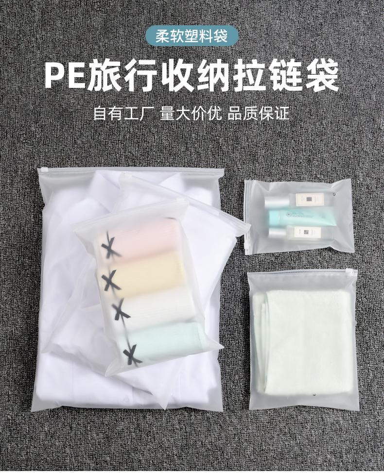 拉链袋详情页_01.jpg