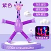 Robô Girafa com Ventosa, Brinquedo Telescópico com Várias Funções de Luz, Tubo Extensível, Brinquedo Educacional Criativo de Desenho Animado para Crianças