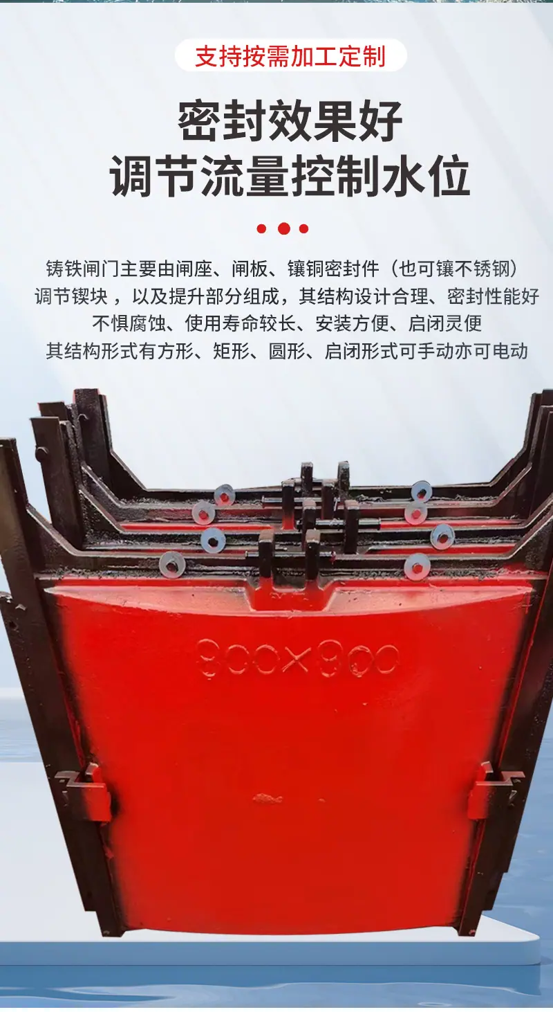 铸铁闸门,一体式PGZ单向止水方水利工程圆形镶铜电动控制