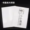 Folha de etiquetas adesivas com corte interno impressão brilhante papel adesivo fosco papel para impressão autoadesivo verso autoadesivo cola à base de óleo outro