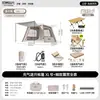 Tienda Inflable Totalmente Automática de Apertura Rápida, Equipo de Camping al Aire Libre Portátil Ligero, Equipo de Camping Engrosado a Prueba de Viento, No Requiere Ensamblaje