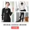 Traje profesional traje Vestido de mujer Temperamento De alta gama Diosa Fan Lugar de trabajo Entrevista OL Gerente de hotel Recepción Ropa de trabajo