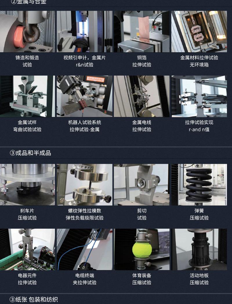 详情页_07
