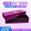 Caja de Regalo de Cosméticos de Alta Gama Caja Exquisita de Papel Kraft Fabricante Producción de Cajas de Empaque Universales para Productos Químicos Domésticos Diarios