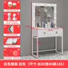 Tocador de estudio fotográfico con luz y espejo integrados, tocador de maquillaje para escuela de formación, salón de peluquería y belleza, tocador de maquillaje para tienda de novias