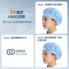 Gorro de Chef Xuanzhi Nuevo para Comedor y Catering para Mujeres, Gorro de Malla Transpirable para Cocina para Taller de Fábrica de Alimentos, Gorro de Trabajo para Cocina Trasera de Fábrica