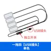 Luz de ambiente para coche, luz LED de ocho colores sin modificaciones, luz de pie USB para coche, luz de ritmo musical para interior