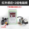 Microcomputadora Inteligente Cilindro Totalmente Automático Reciprocante Controlador Programable Interruptor de Punzonado Cilindro de Presión Impulsor Neumático