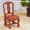 Taburete Pequeño de Madera Maciza Silla con Respaldo Taburete Infantil Taburete Bajo Silla Pequeña Hogareña Caoba Silla de Boda Sala de Estar Sofá Mesa de Café Taburete